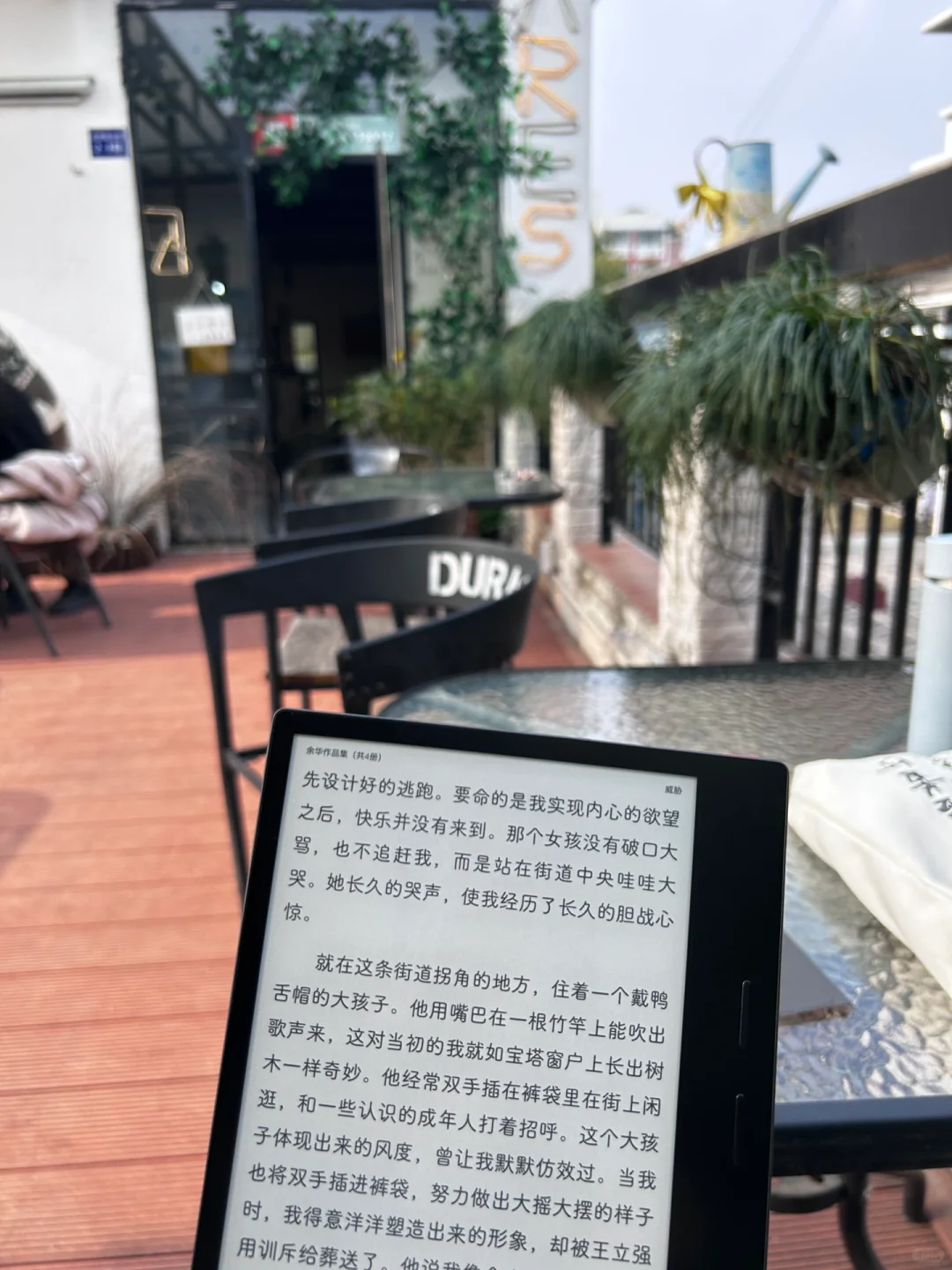 晒晒我的iReader~