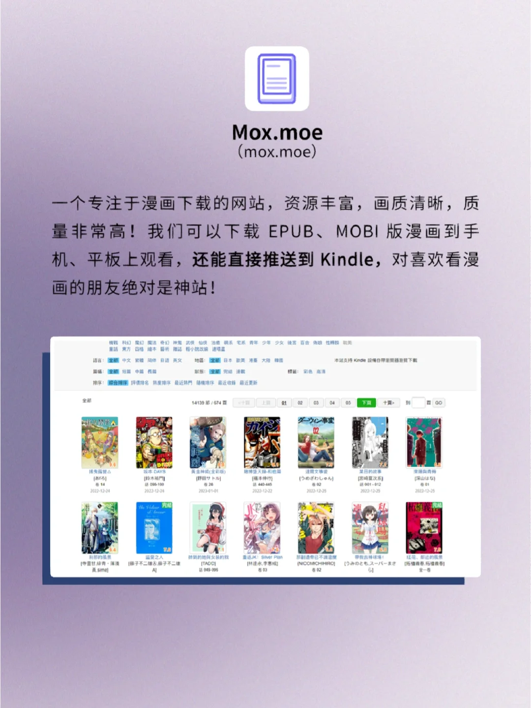 7个搜书神器！再也不怕Zlib打不开了！