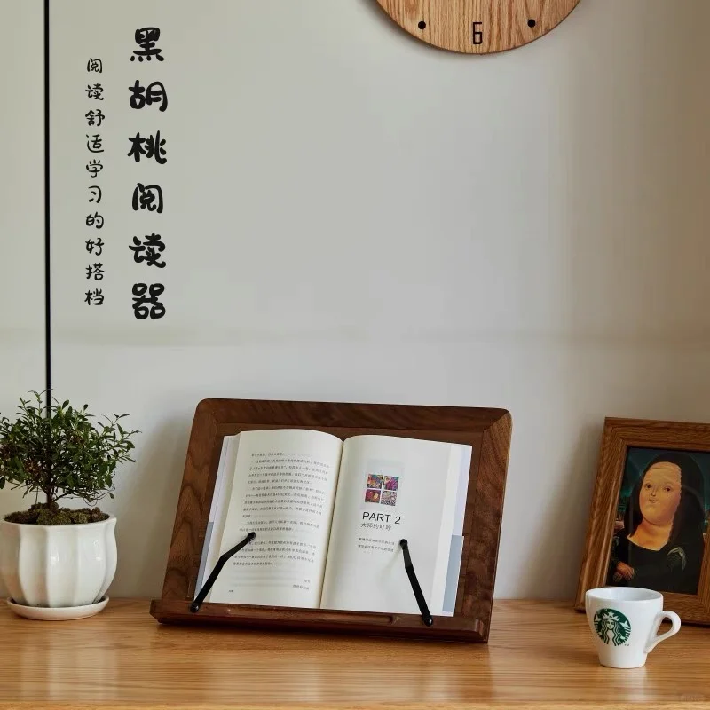 黑胡桃木阅读器，嘎嘎有质感