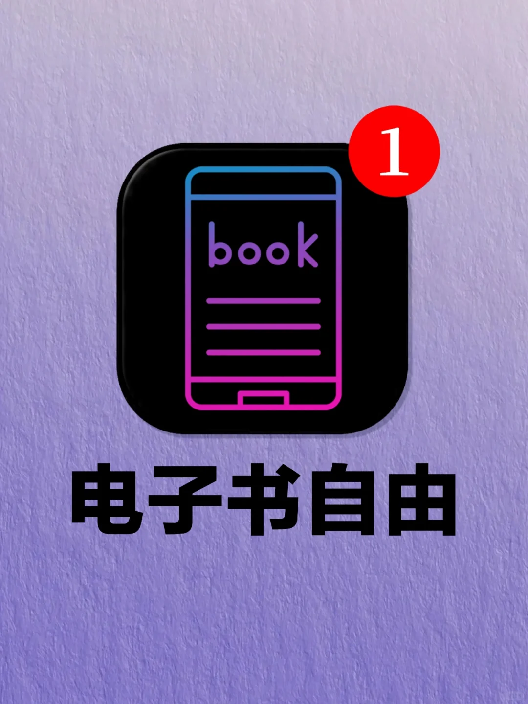 7个搜书神器！再也不怕Zlib打不开了！