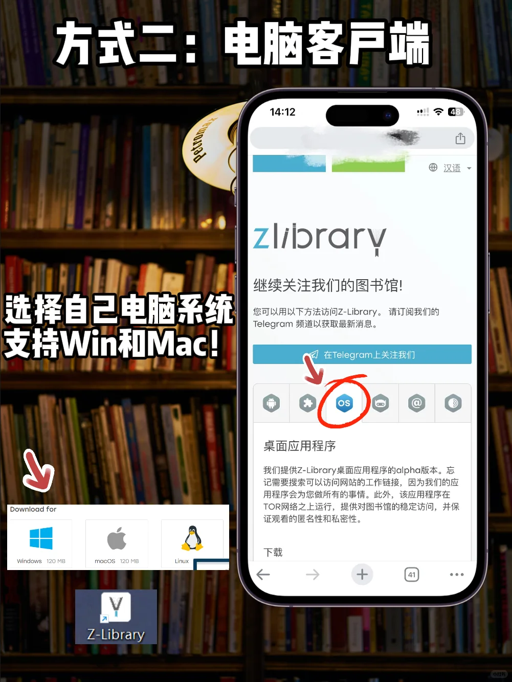 ZLibrary又找不到了？！