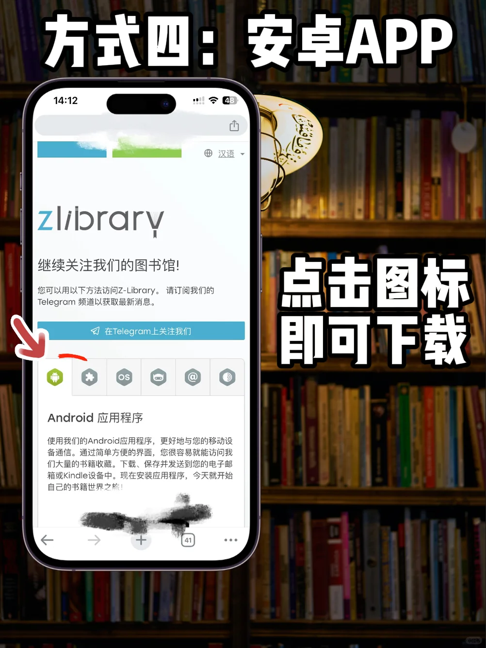 ZLibrary又找不到了？！