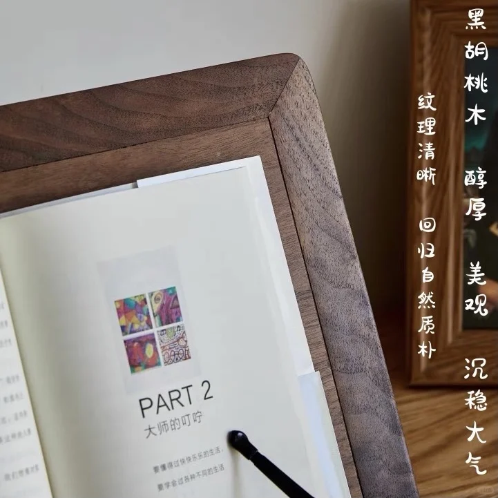 黑胡桃木阅读器，嘎嘎有质感