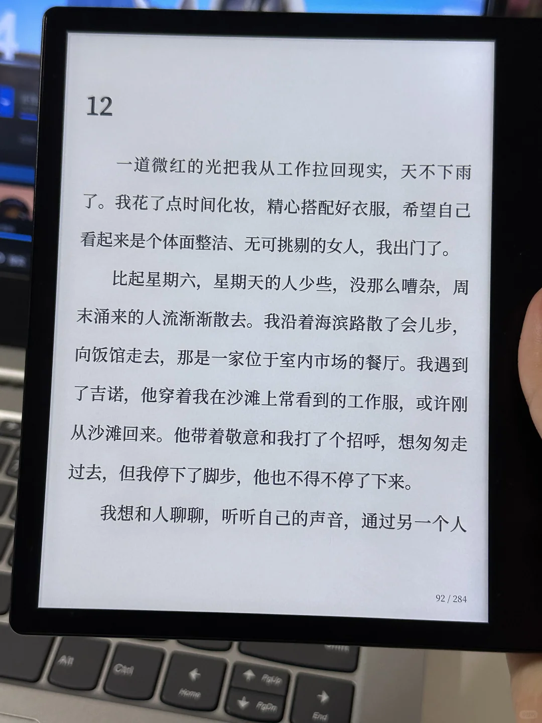 阅读器有一个就想有另一个