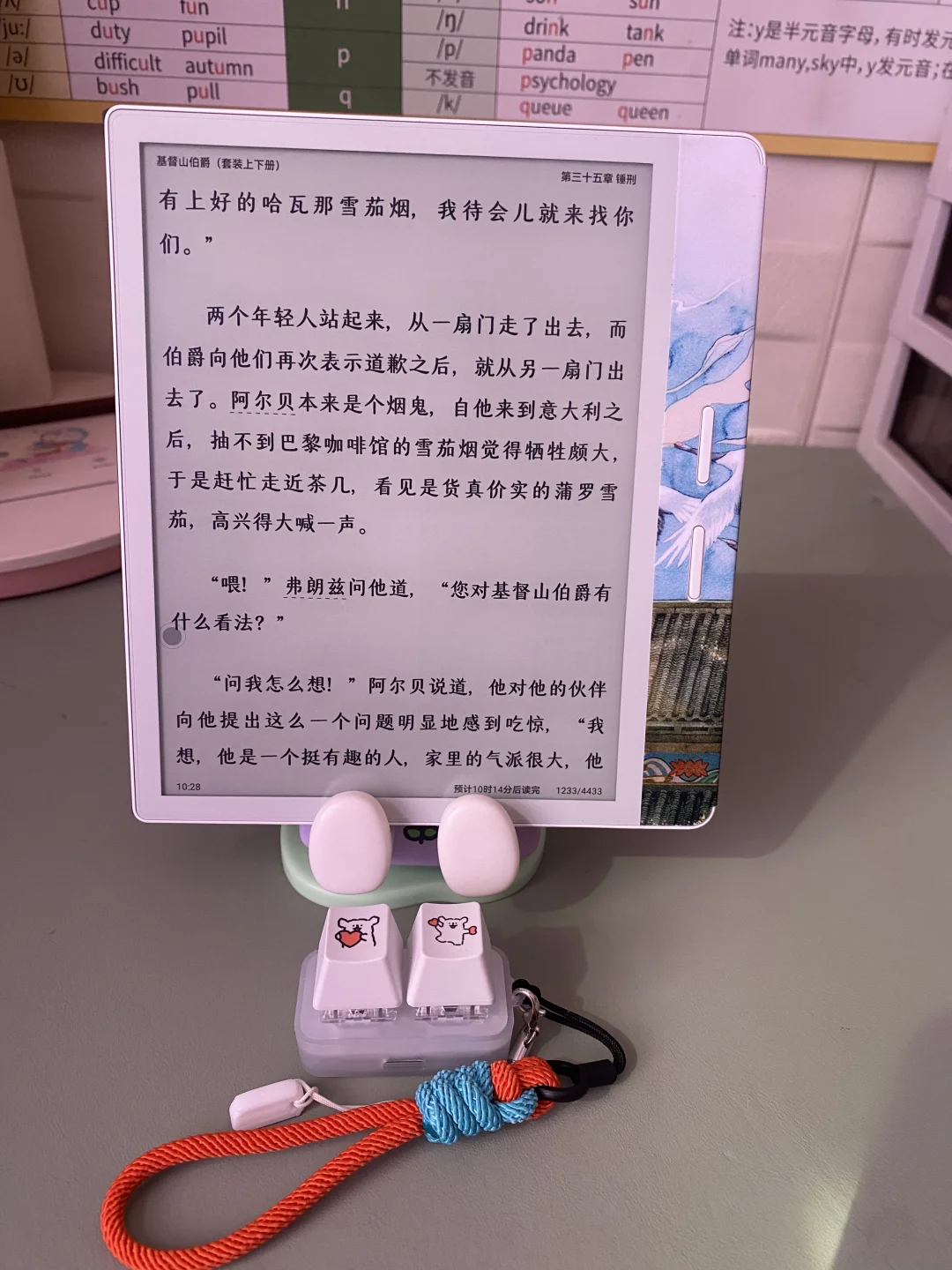 掌阅o4t颜值担当