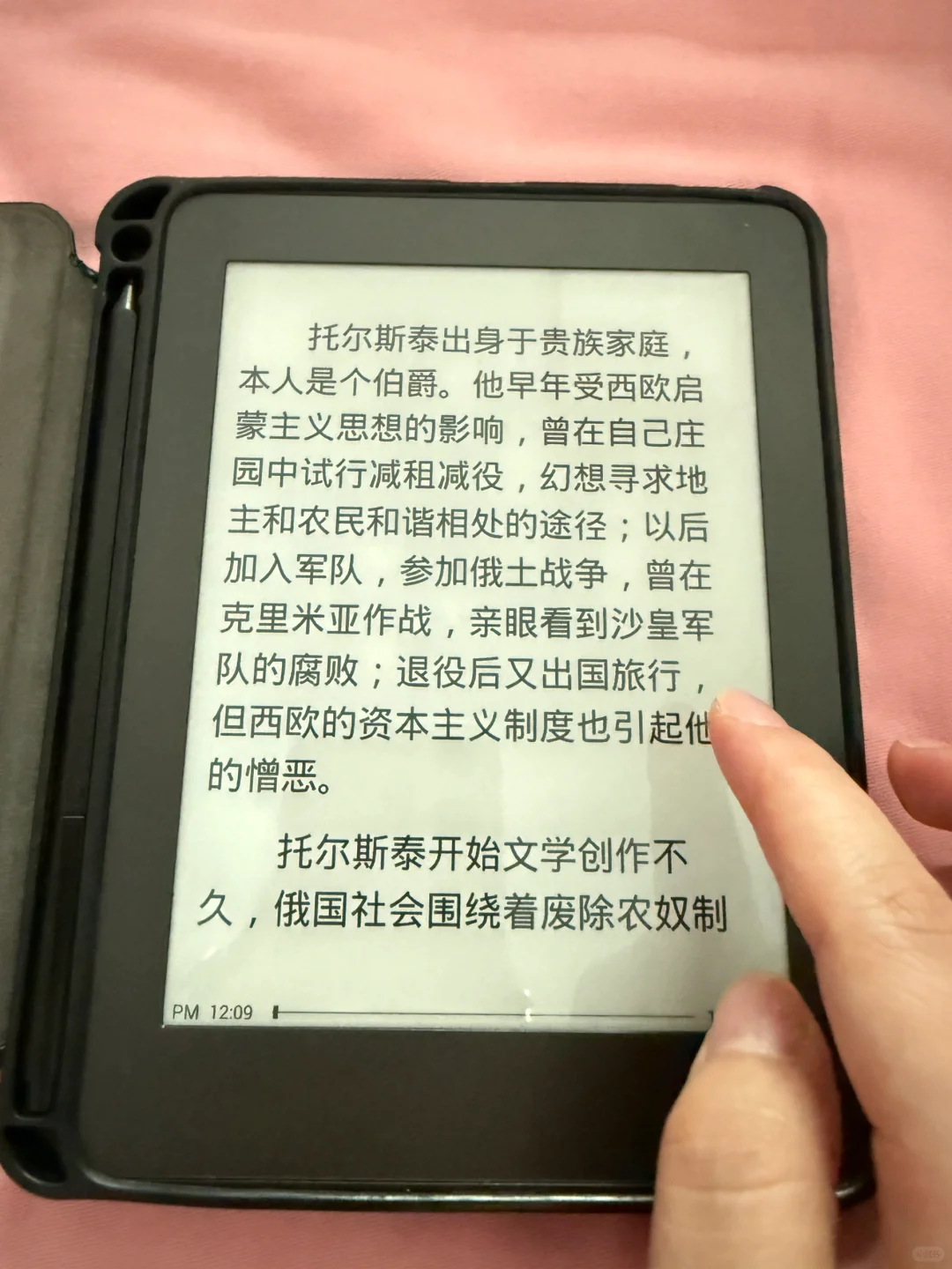 ➗深阅dr100阅读器