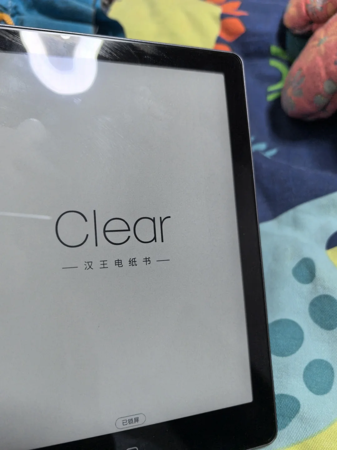 汉王clear6真是气炸我