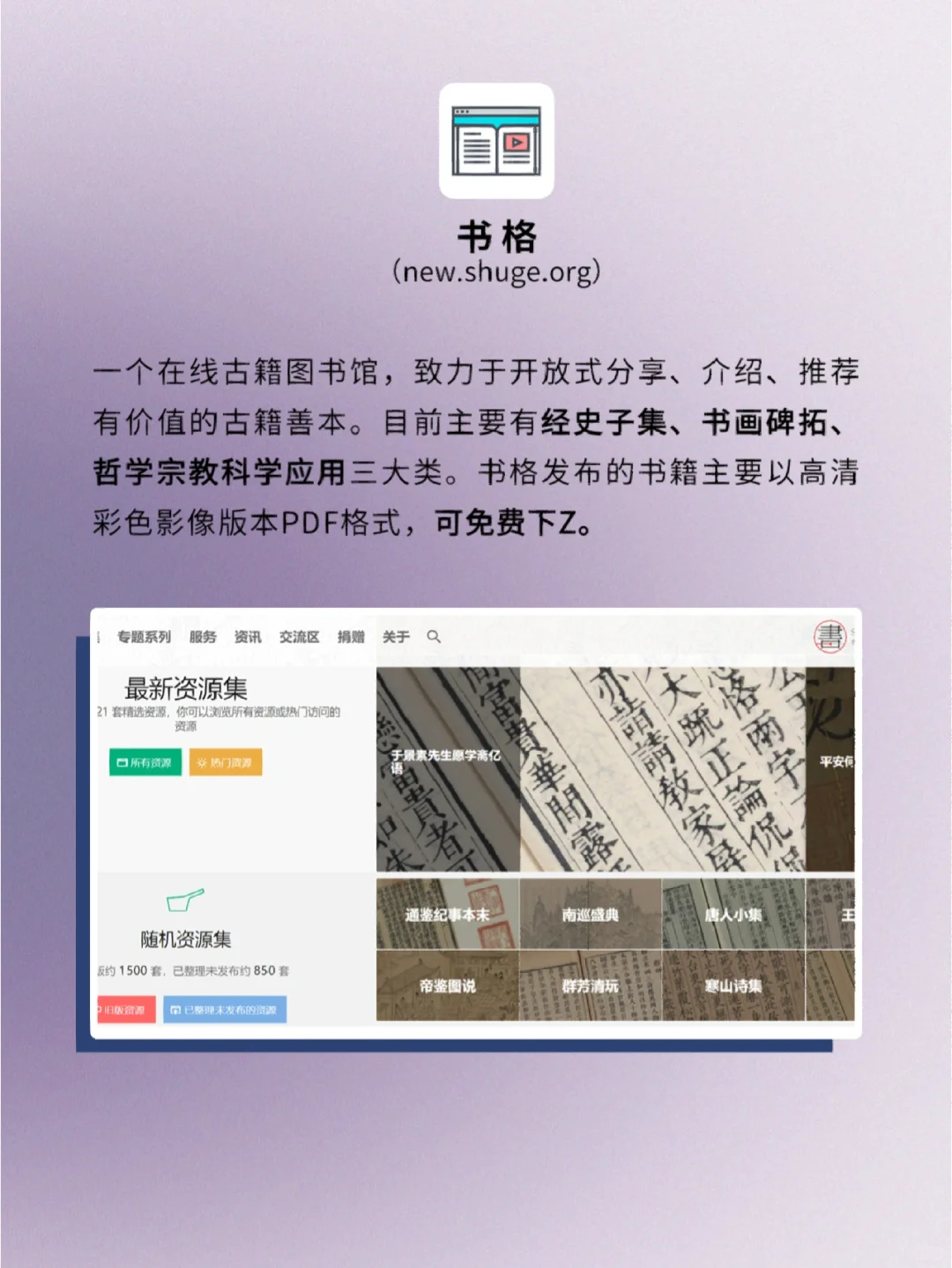 7个搜书神器！再也不怕Zlib打不开了！