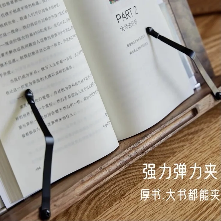 黑胡桃木阅读器，嘎嘎有质感