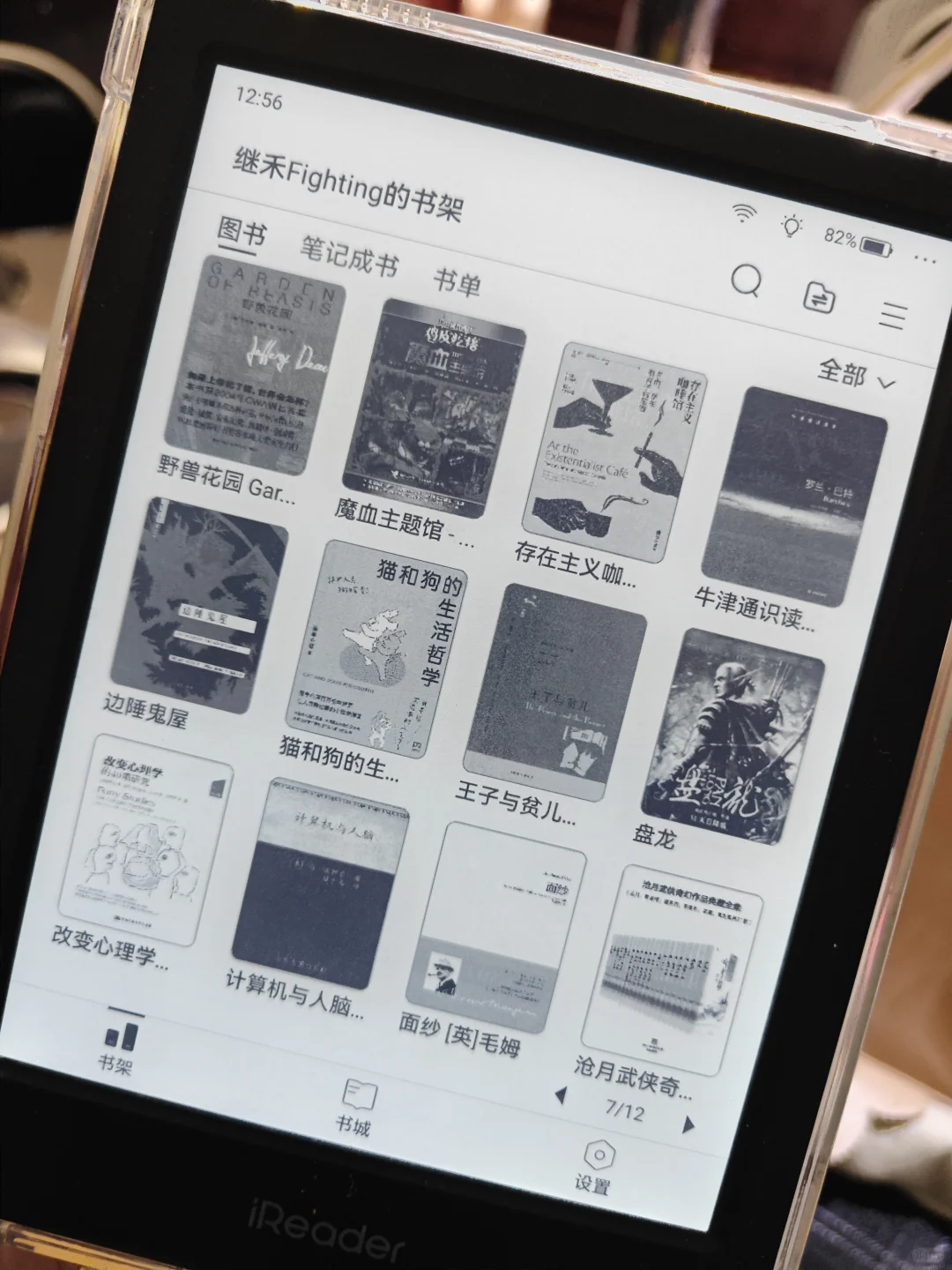 开放系统就是好（附图书下载教程）
