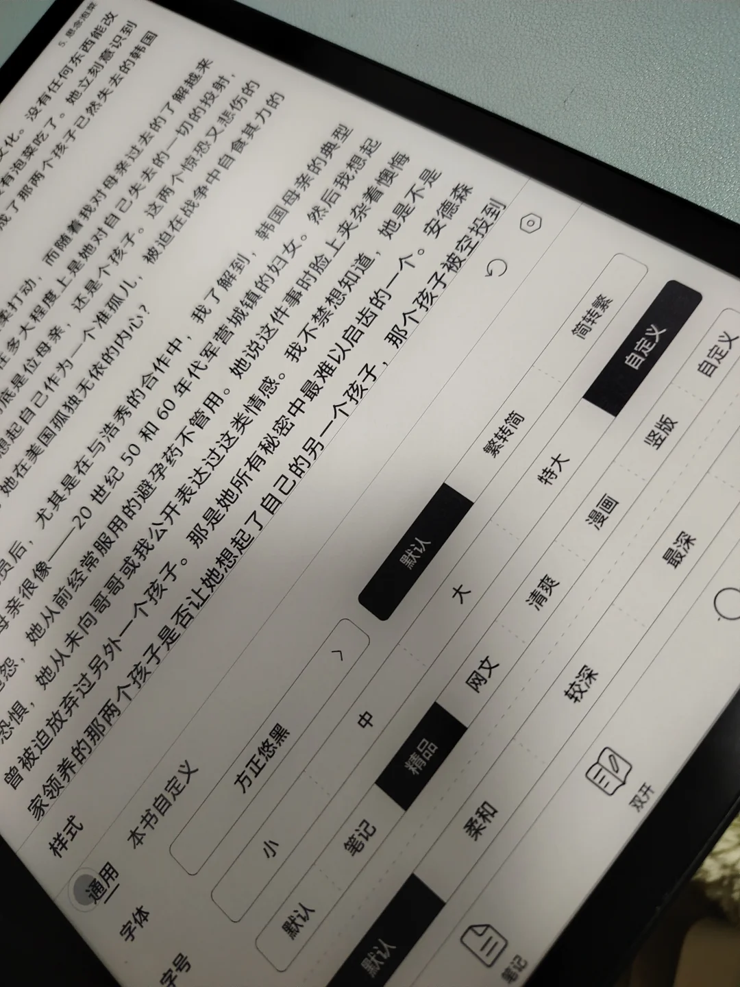 电纸书本地阅读的救星
