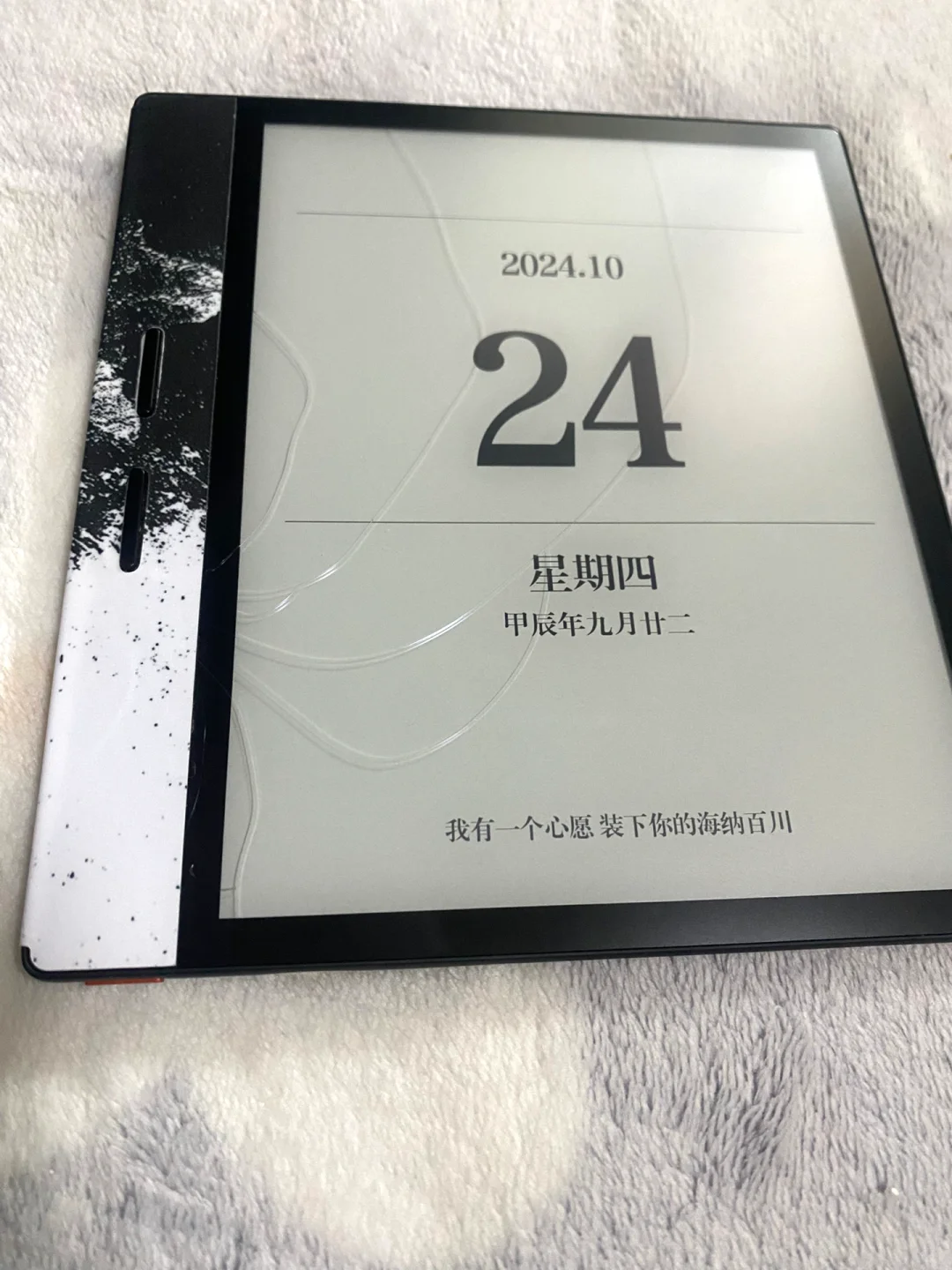 掌阅一定要买碎屏险！！！