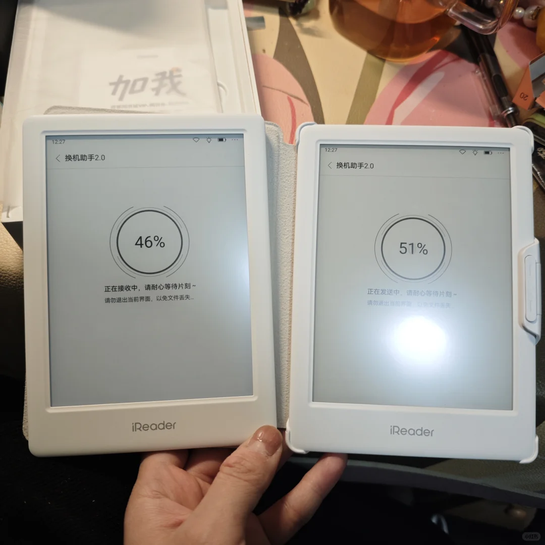 掌阅neo2.两个店拍的东西却不太一样。