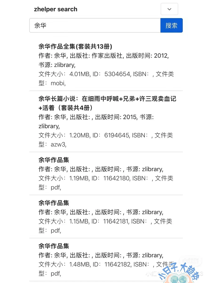 最新Z-library的使用教程