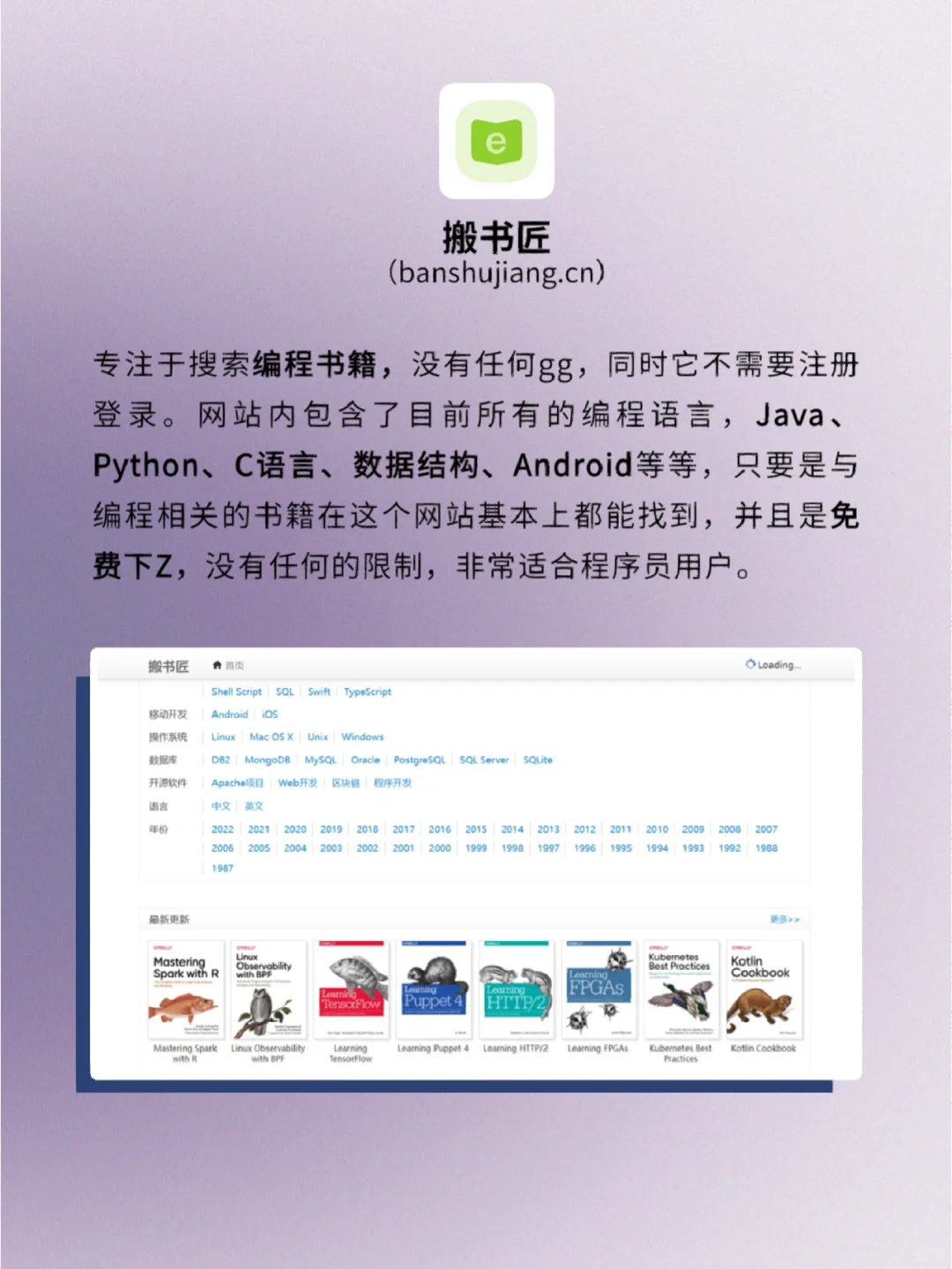 7个搜书神器！再也不怕Zlib打不开了！