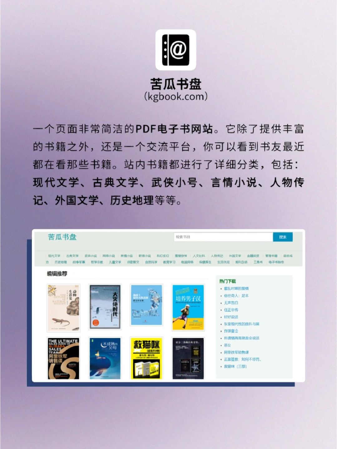 7个搜书神器！再也不怕Zlib打不开了！