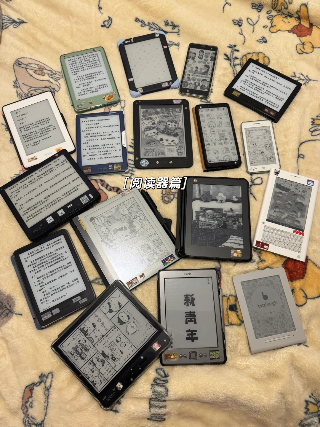 电子产品就是一个出入入入入入入入入的过程