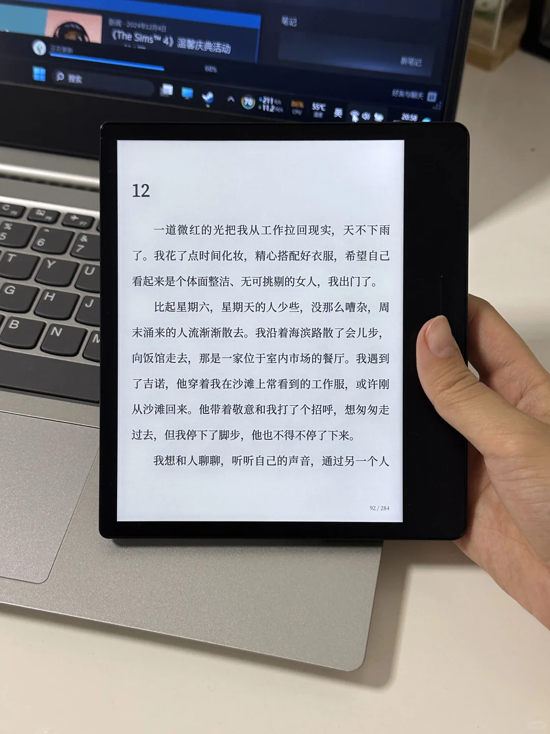 阅读器有一个就想有另一个