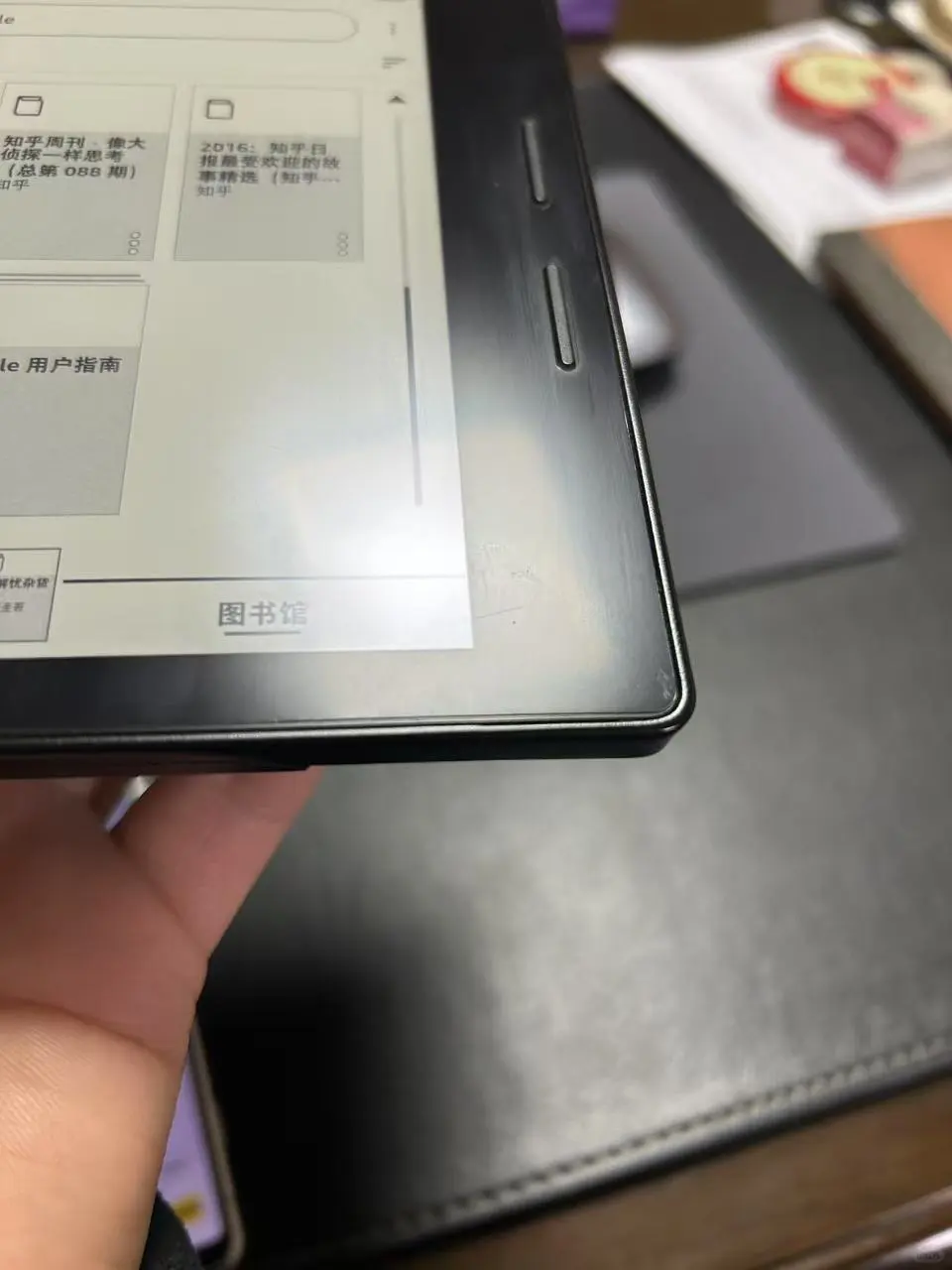 断舍离 出 Kindle oasis1