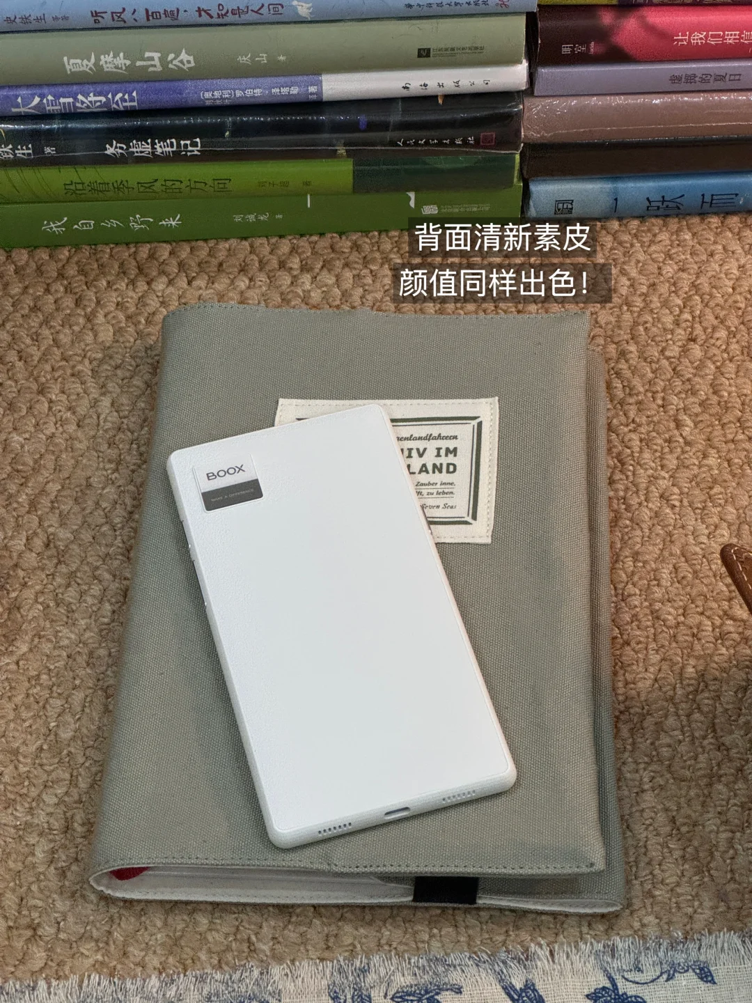 终于！！全款拿下文石小白马！！