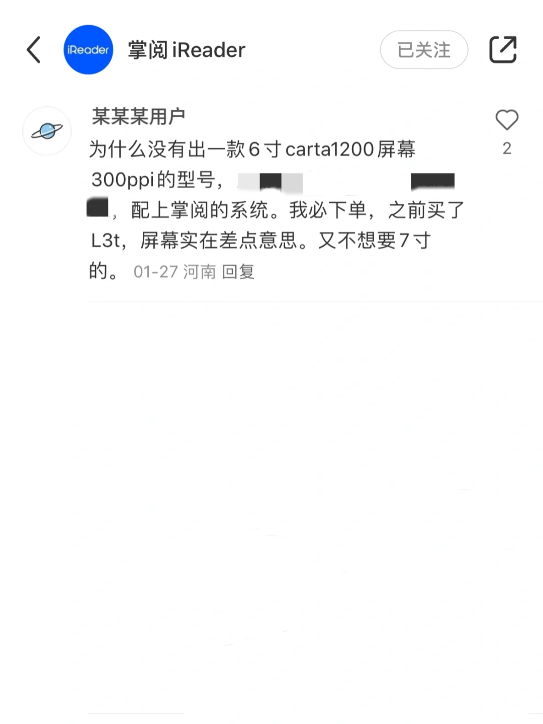 小编爆料📘你在等的它要来啦‼️