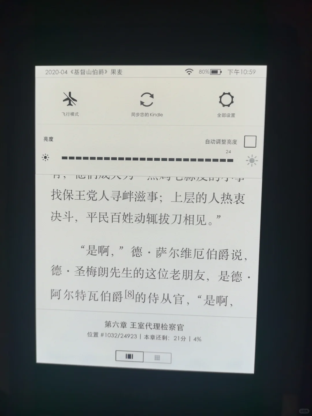 出KV~
