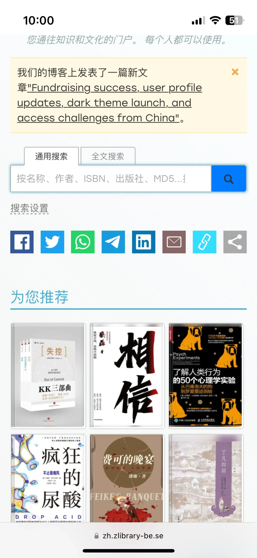 好物分享|终于又可以用啦！