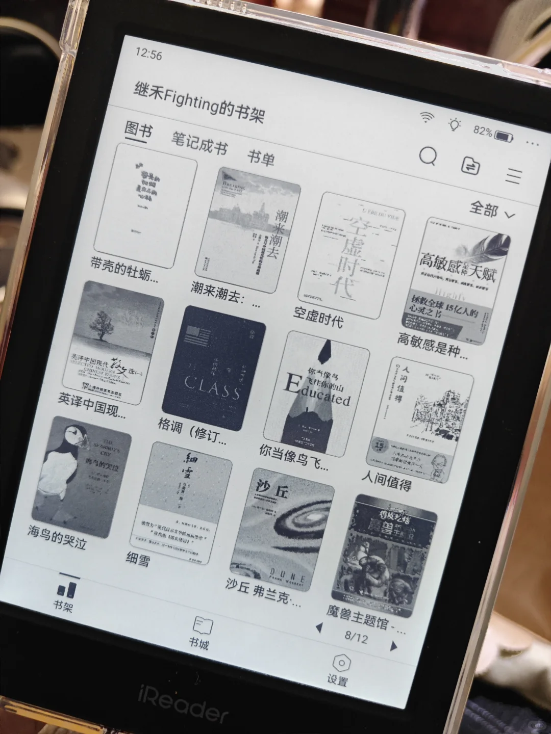 开放系统就是好（附图书下载教程）
