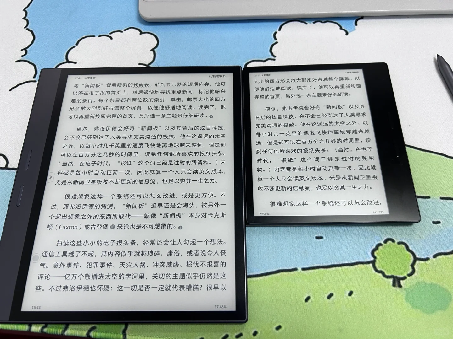 晒晒我的iReader~