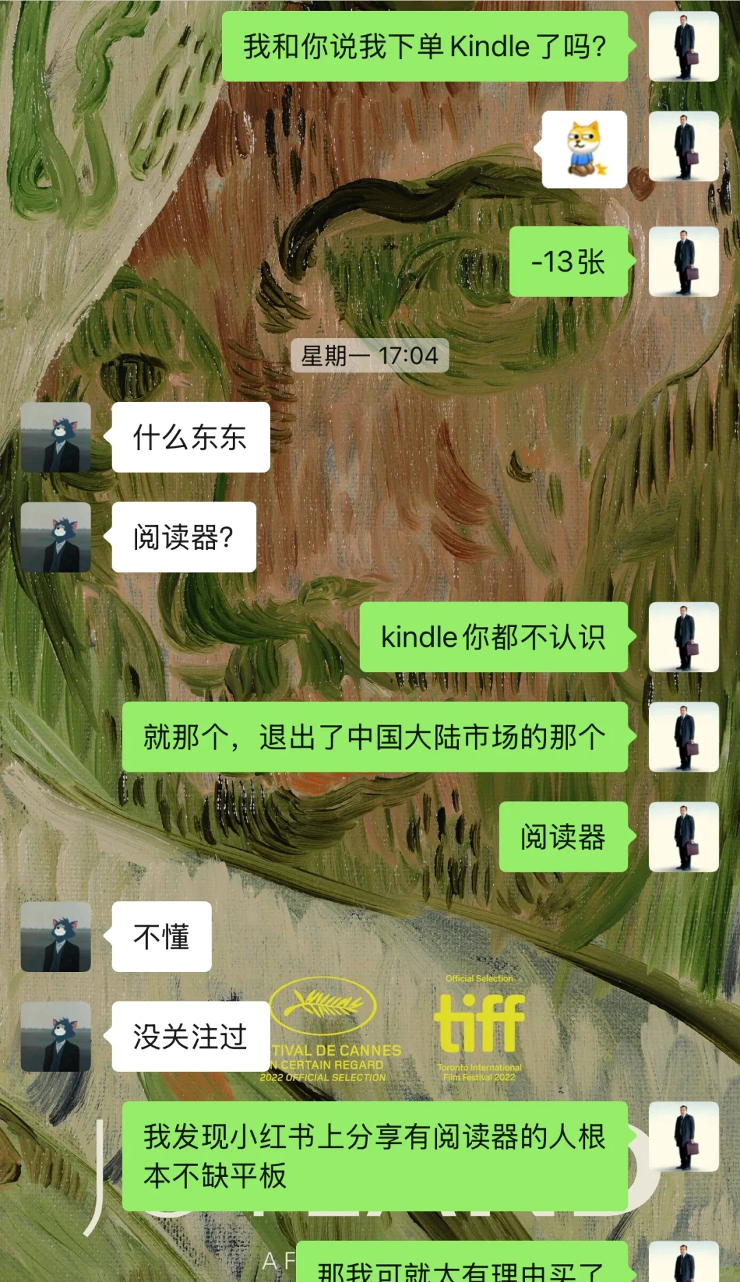 为讨好朋友开心斥巨资买个阅读器