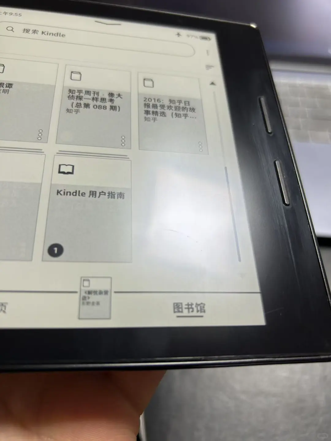 断舍离 出 Kindle oasis1