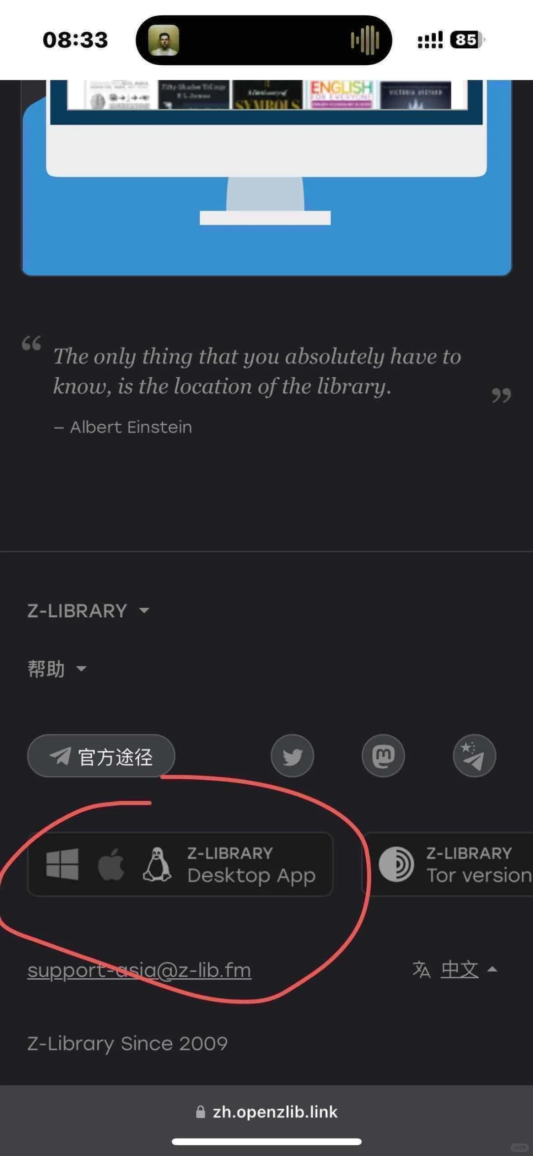 （已解决）求助 1lib bot电报zlib用不了了