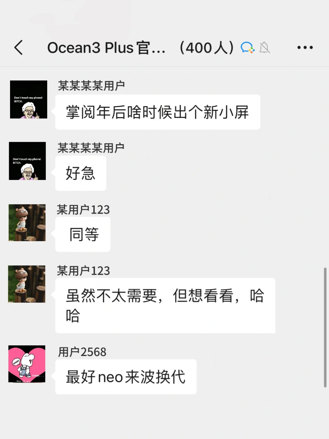 小编爆料📘你在等的它要来啦‼️