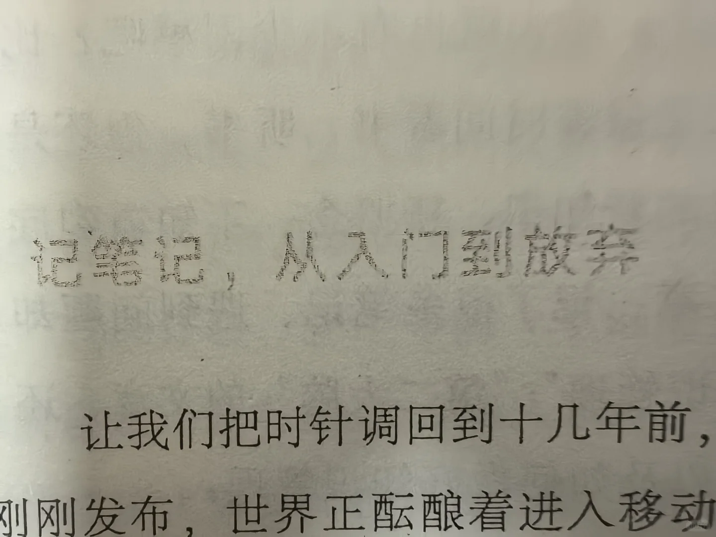 最后还是决定买阅读器