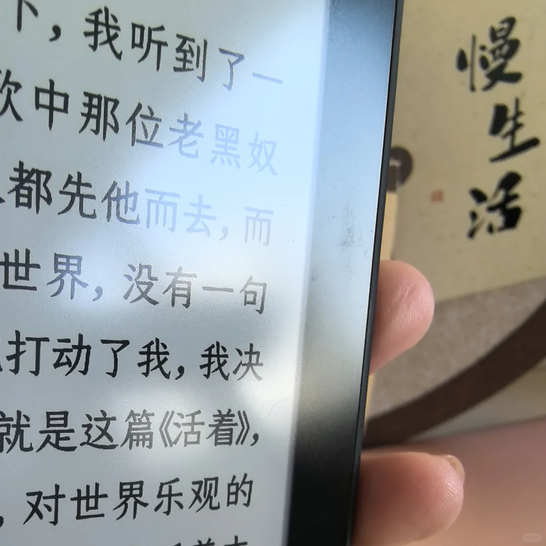 精简第二波 已➗Tolino vision4hd