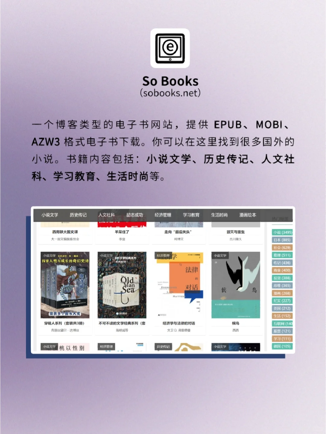 7个搜书神器！再也不怕Zlib打不开了！