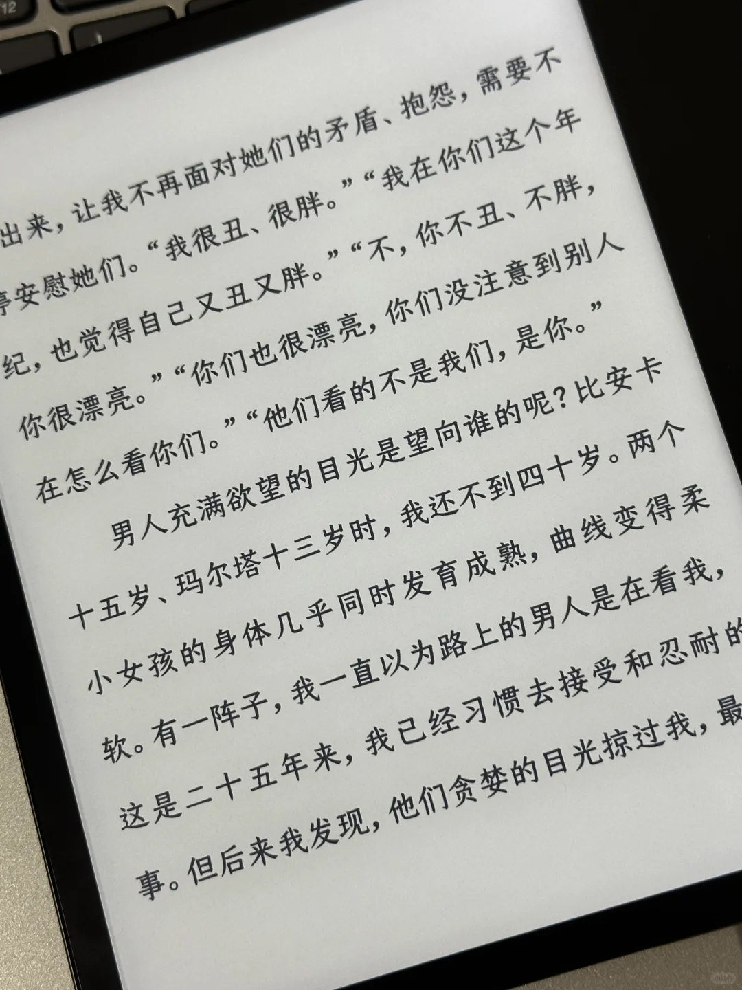 阅读器有一个就想有另一个