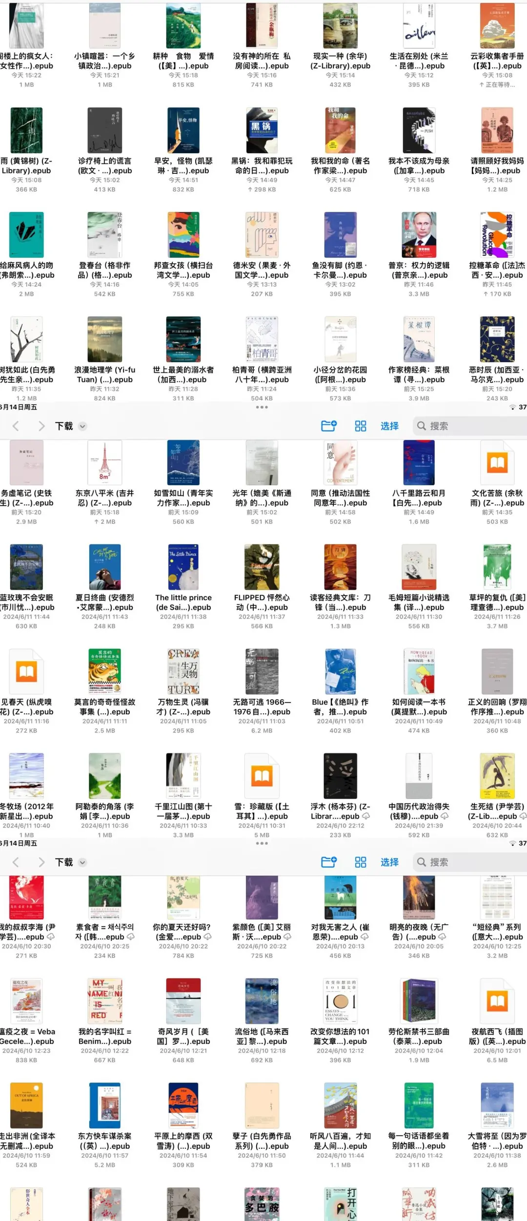 ?Zlibrary每天10本都下什么？2⃣️