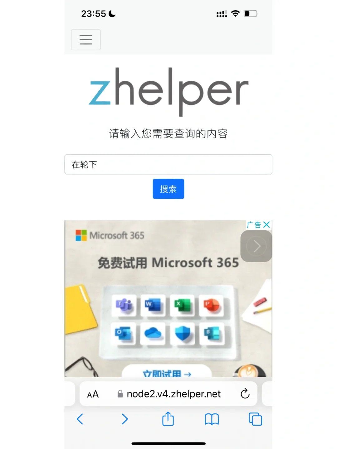 zlibrary最新给出的下载教程亲测好使！