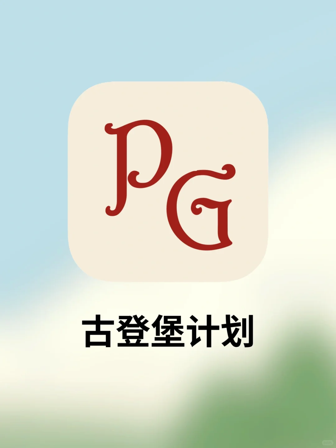 这个在线图书馆收录了7万多本免费电子书！