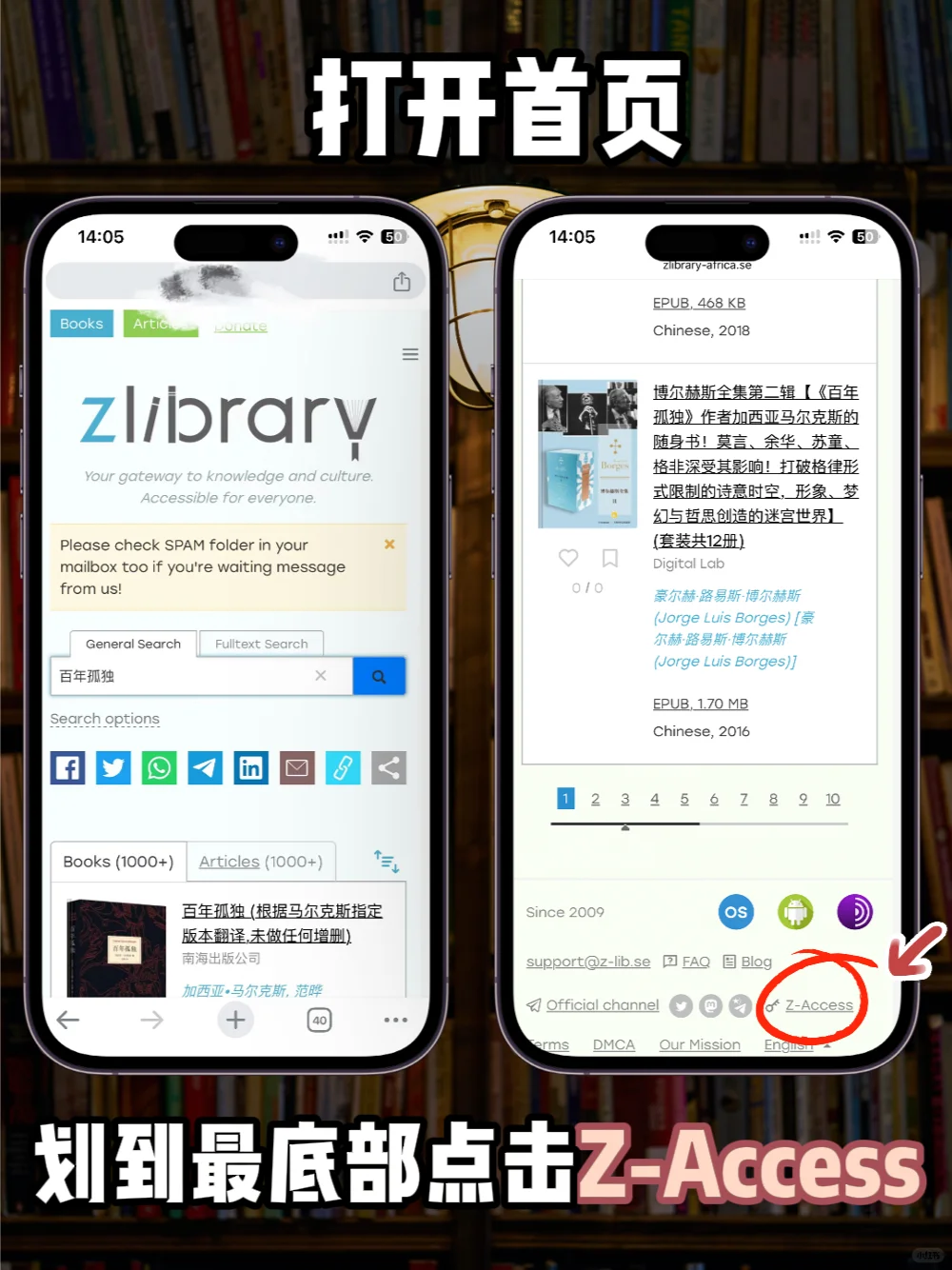 ZLibrary又找不到了？！