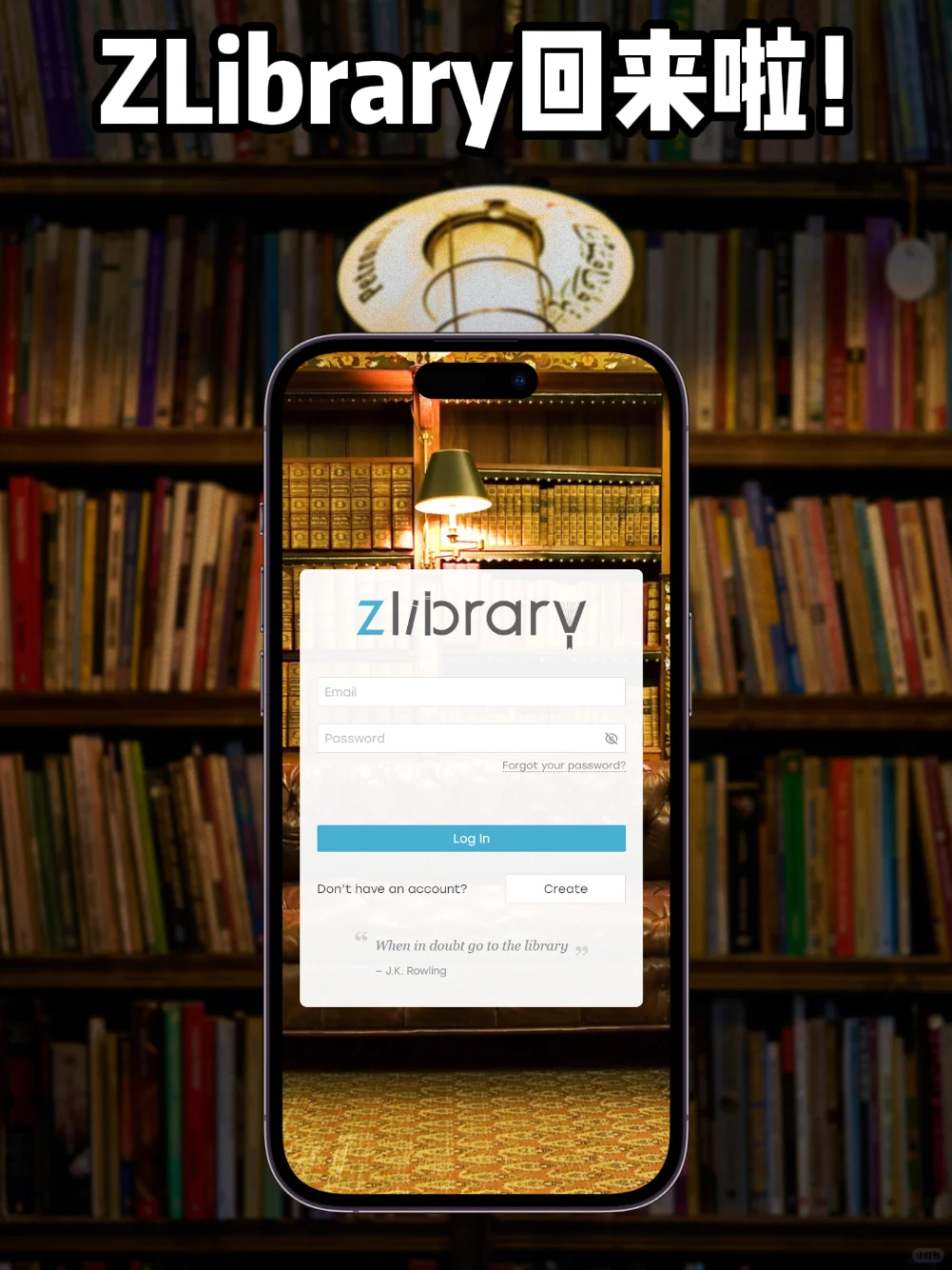ZLibrary又找不到了？！