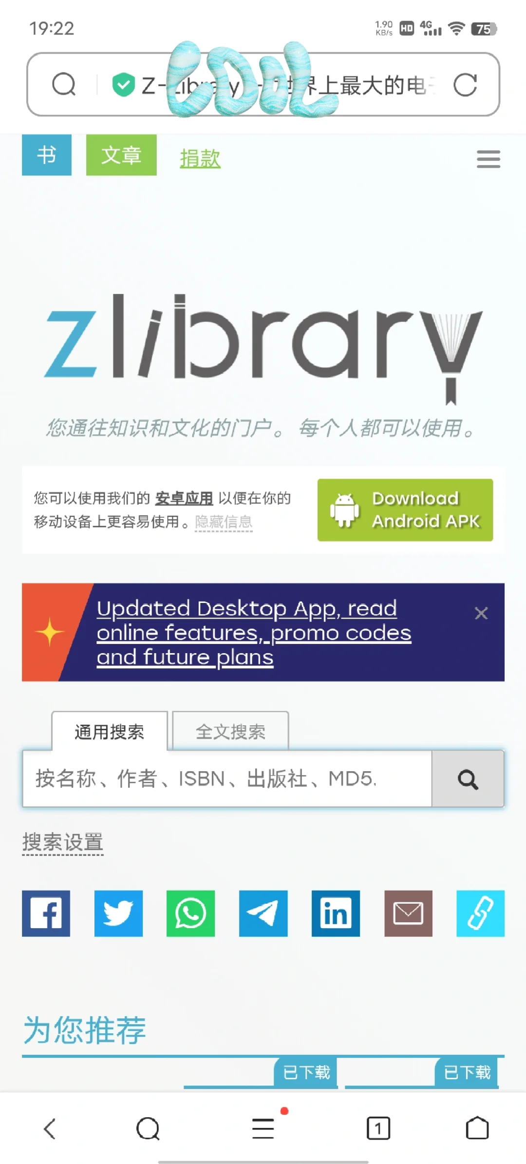 0613 zlib不迷路