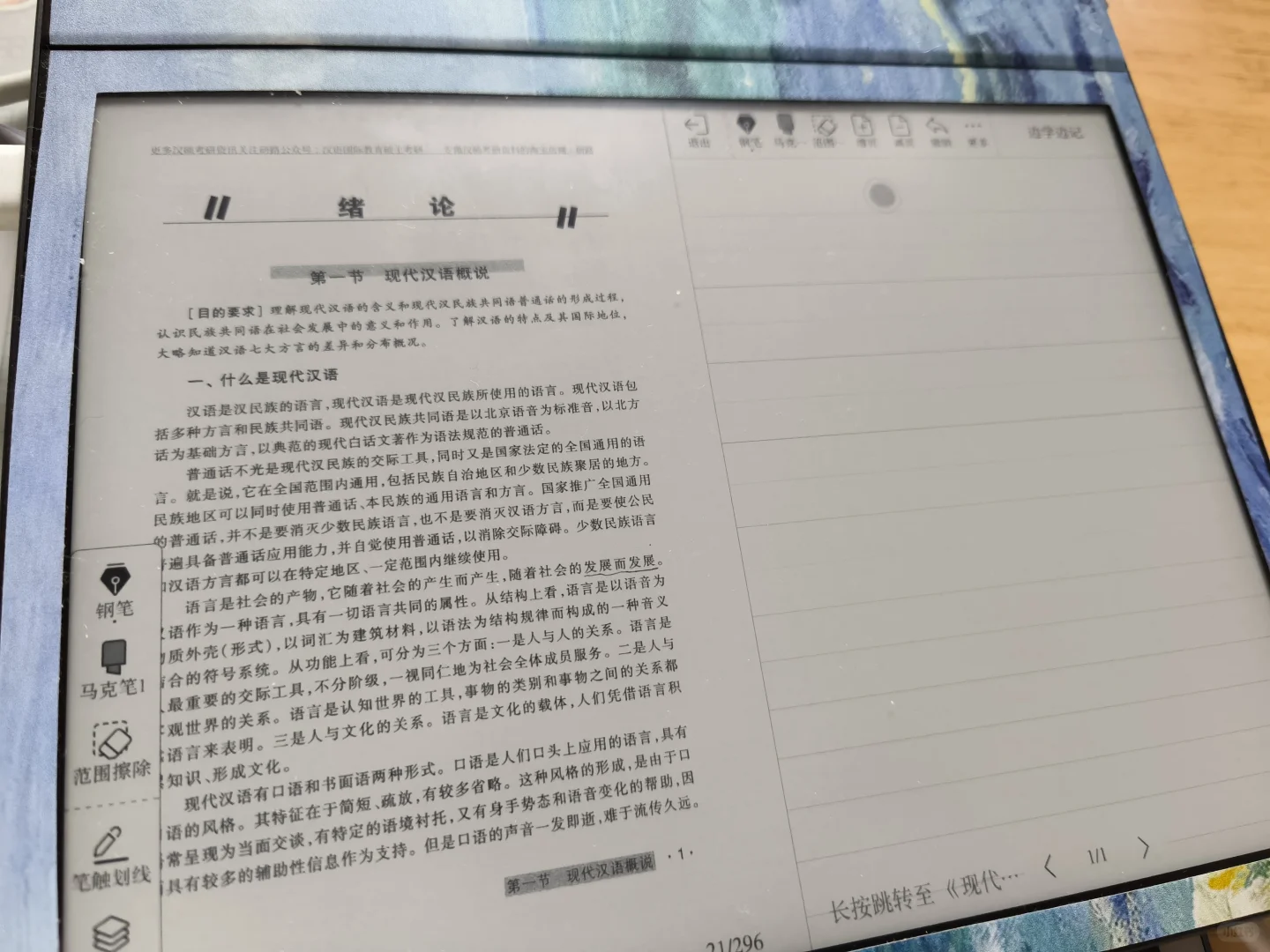 家里蹲的春日怨念