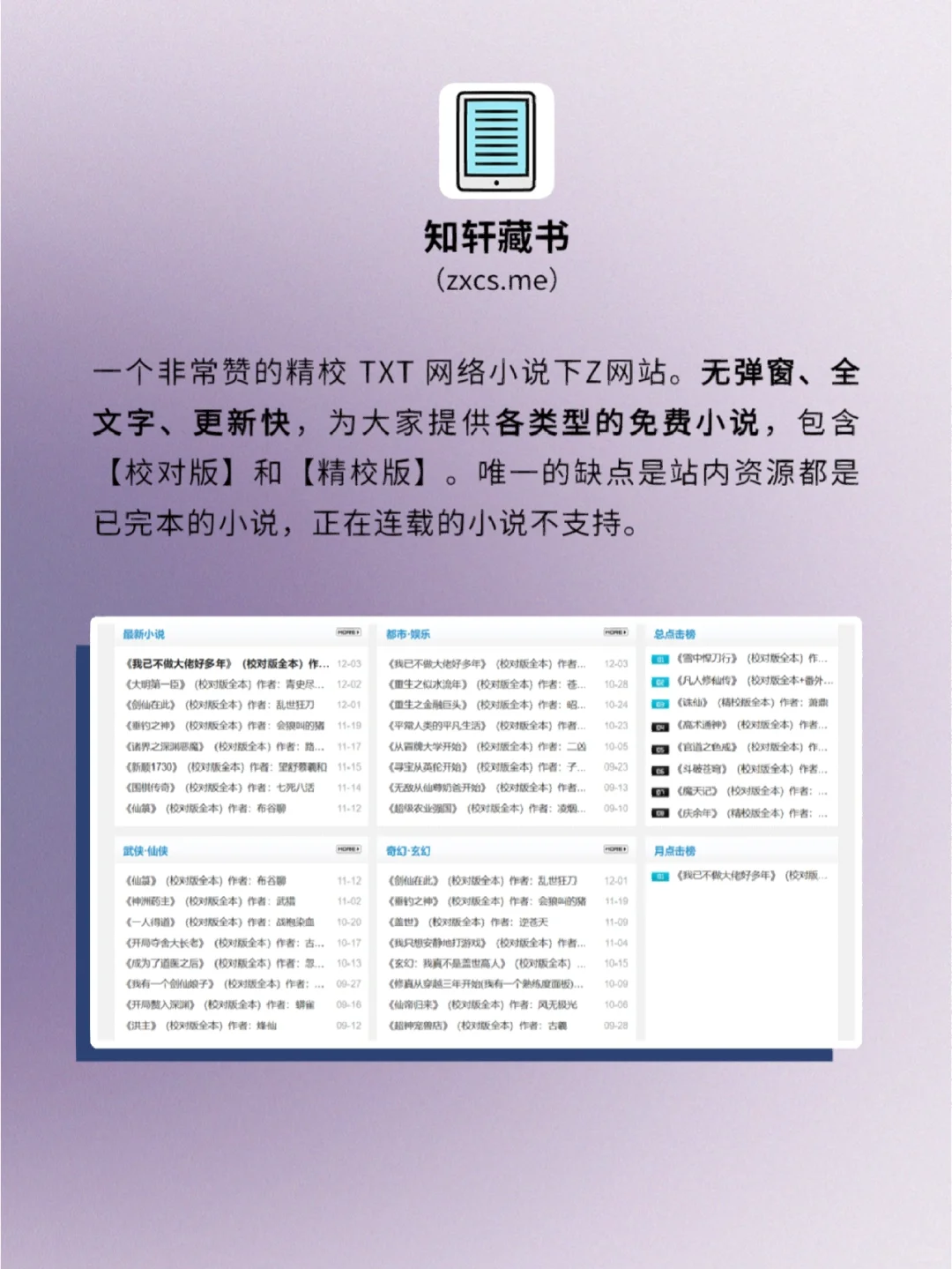 7个搜书神器！再也不怕Zlib打不开了！