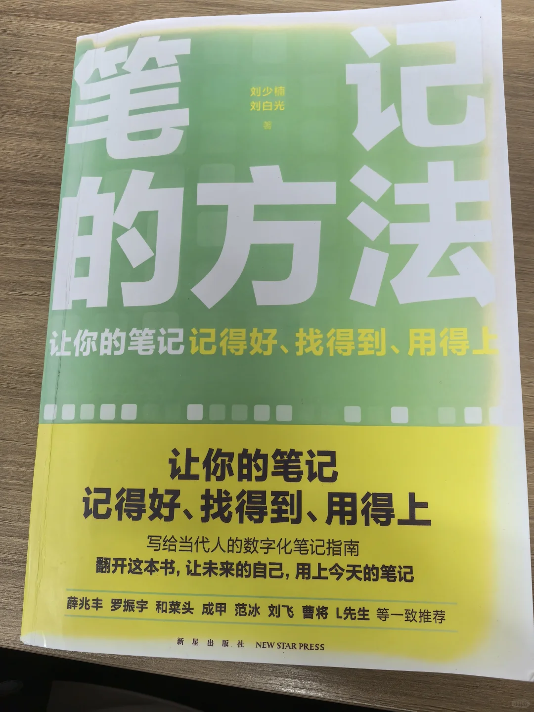 最后还是决定买阅读器