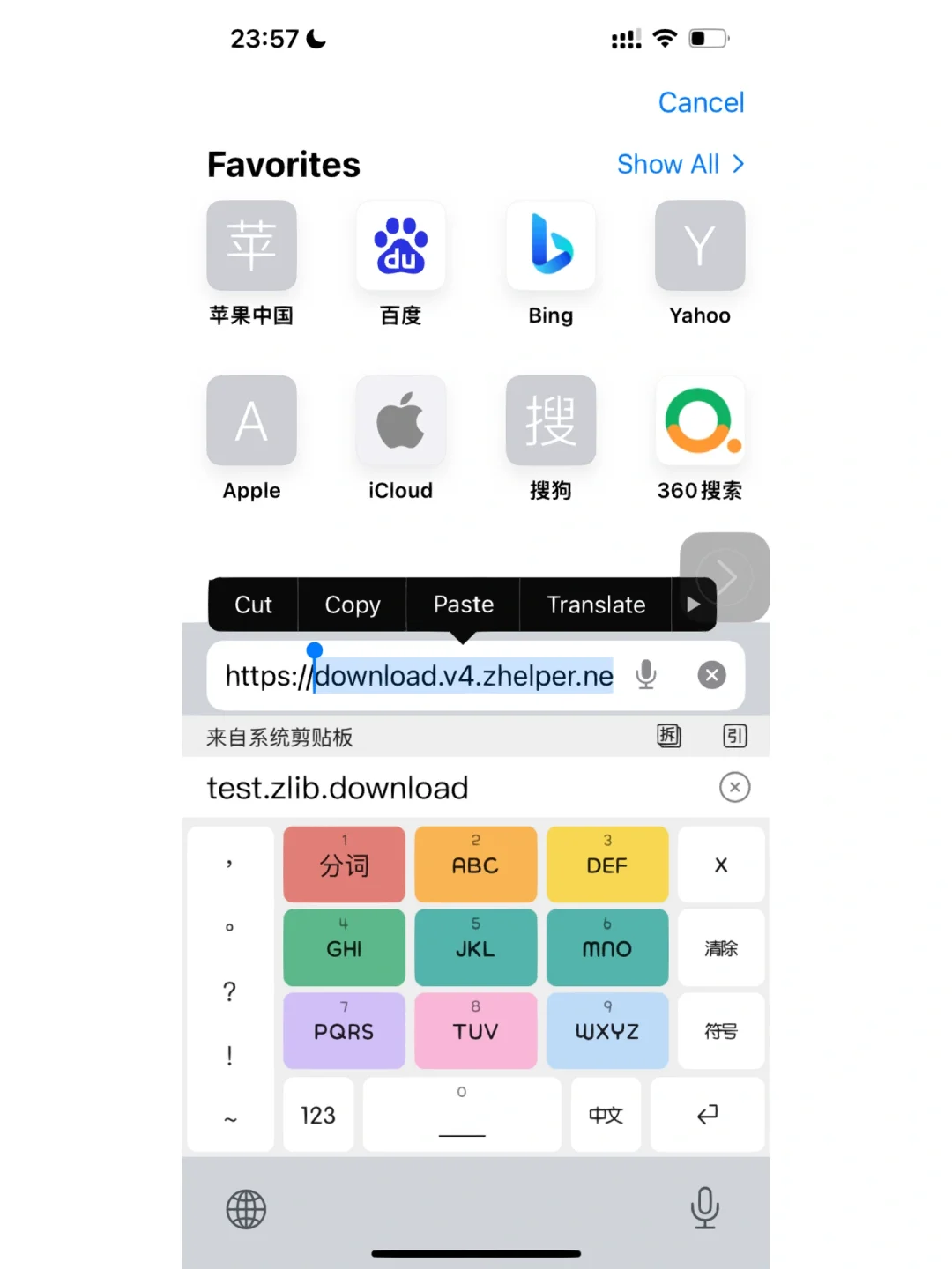 zlibrary最新给出的下载教程亲测好使！