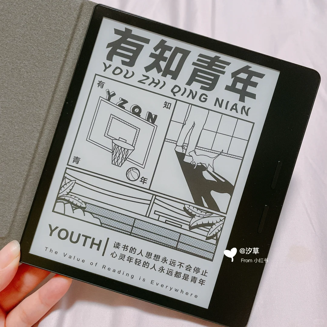 📖读书｜“差生文具多”之掌阅o4t