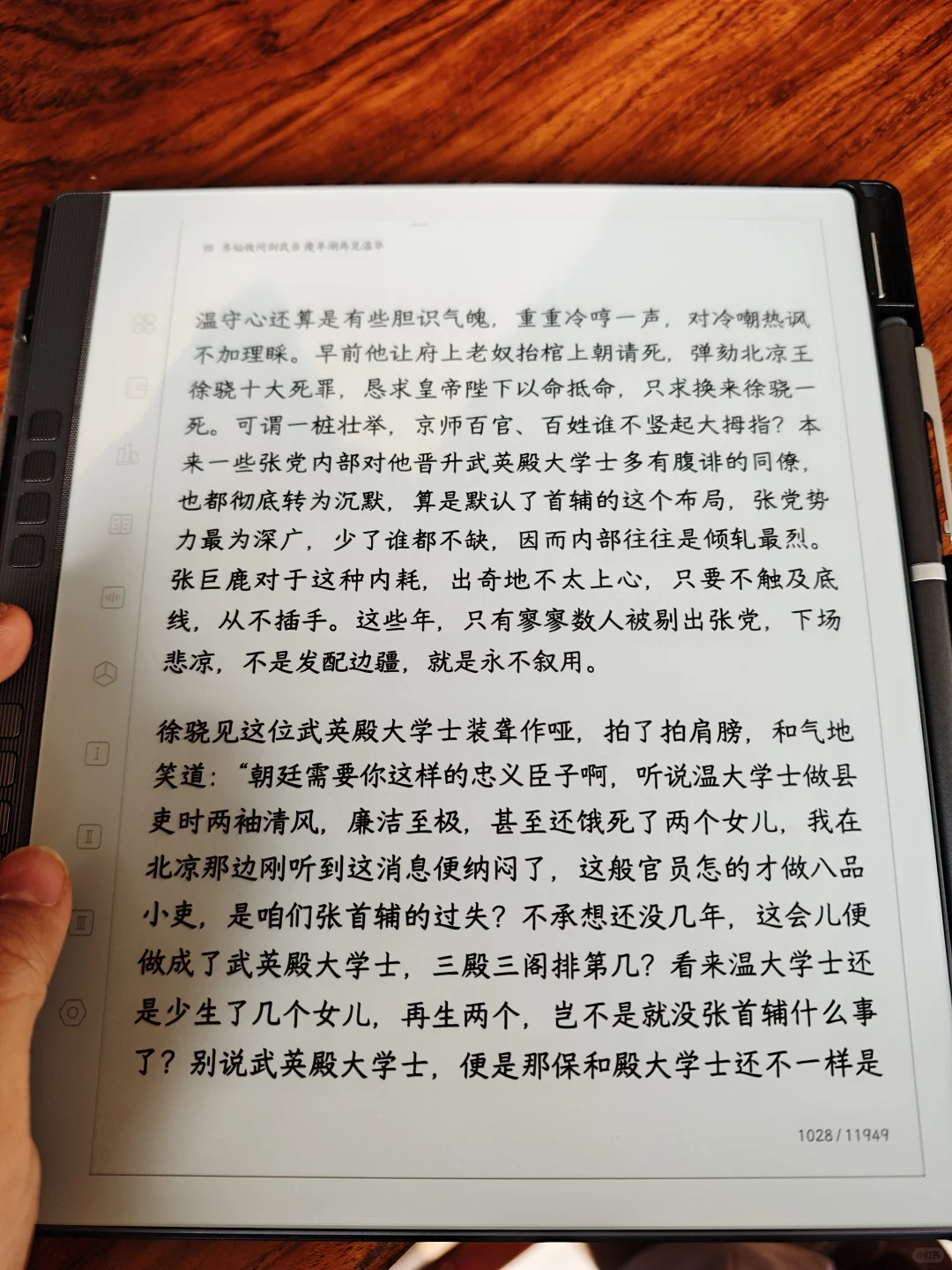 n10pro的优势和遗憾