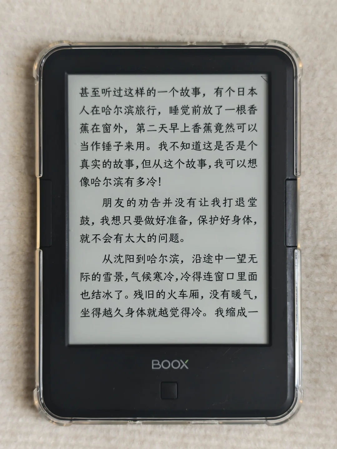 100多的300ppi，要按键有背光